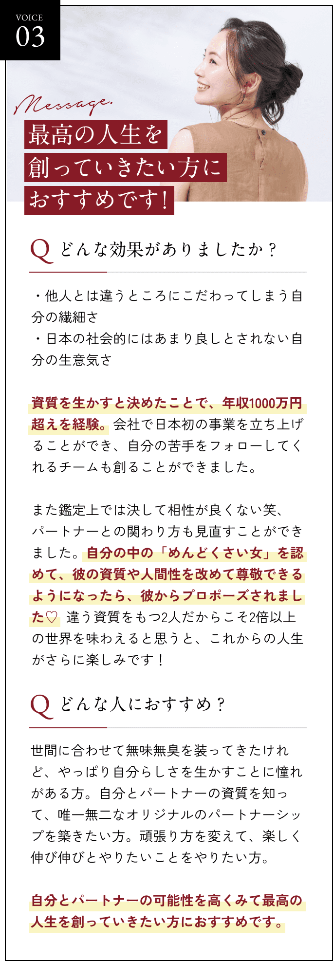 03